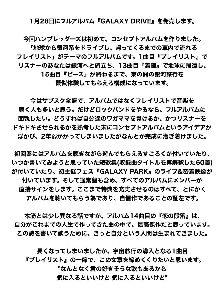 ムツムロ アキラ (@mutsumuro) on Twitter photo 