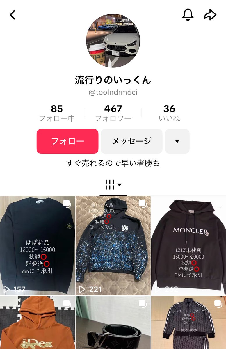 はるぼー (@haruboo_channel) / Posts / X