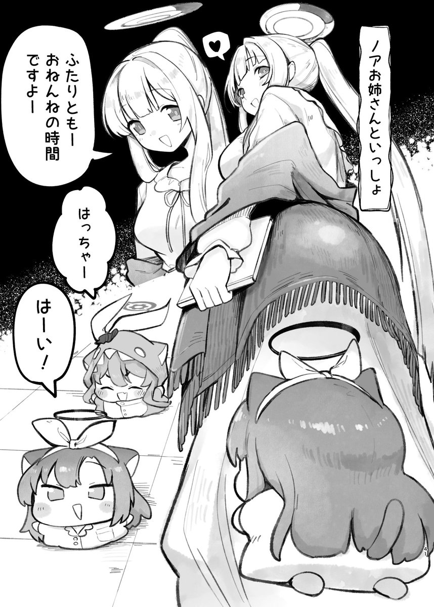 うろで@東4フ01ab(1日目)C107 (@urode_210411) / Posts / X