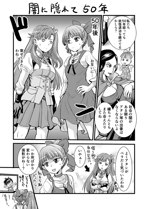 こちらも再掲。ベラの指の数はミスです。 