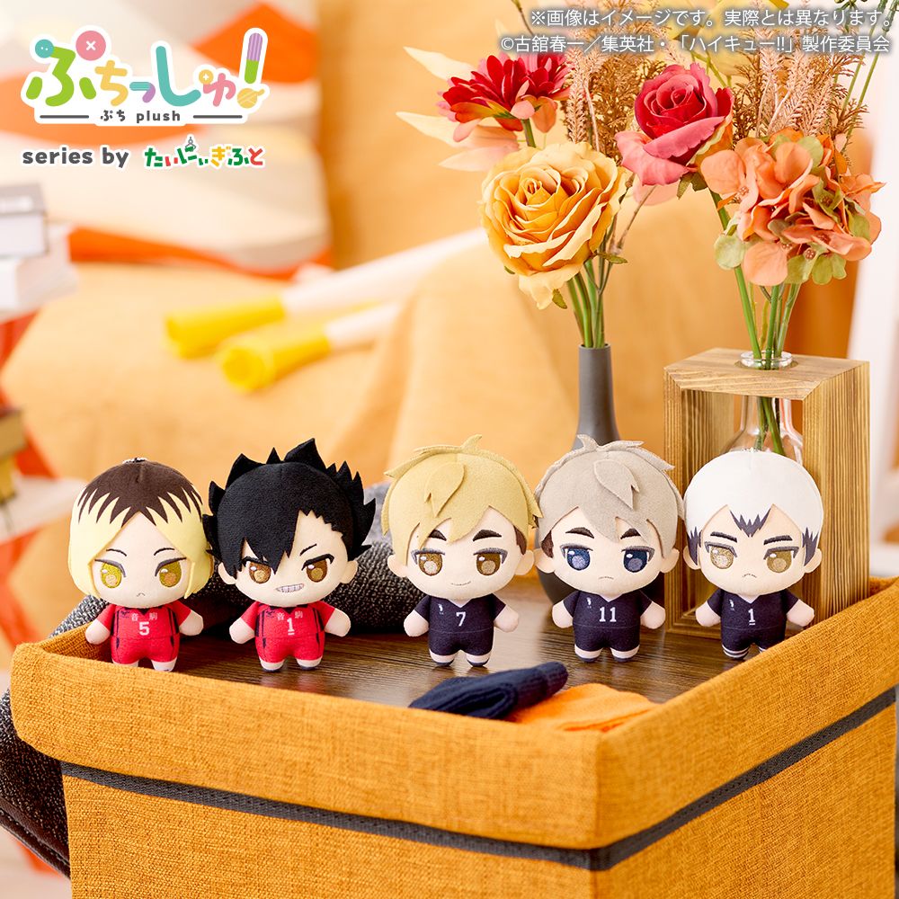 12/23 0時 スタート予定！】 『ぷちっしゅ！ ハイキュー!! vol.2