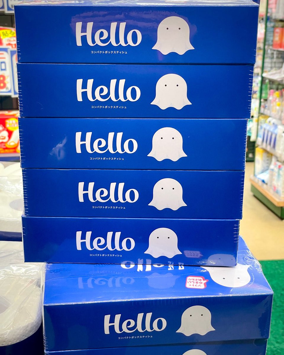 2025年12月19日。初めて見るボックスティッシュだけど、なんだか可愛いな。