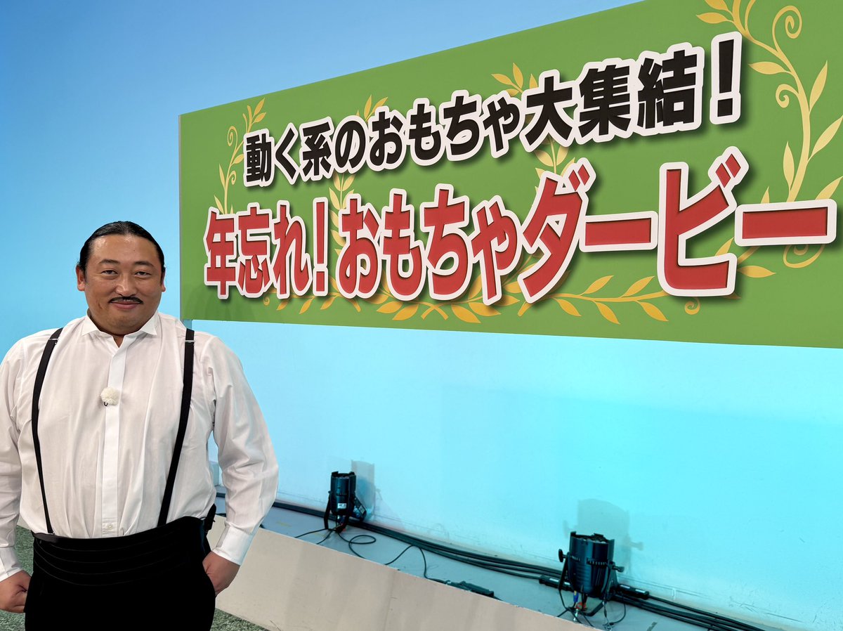 BAYFM ロバート秋山の 俺のメモ帳! on tuesday (@akiyama78MHz