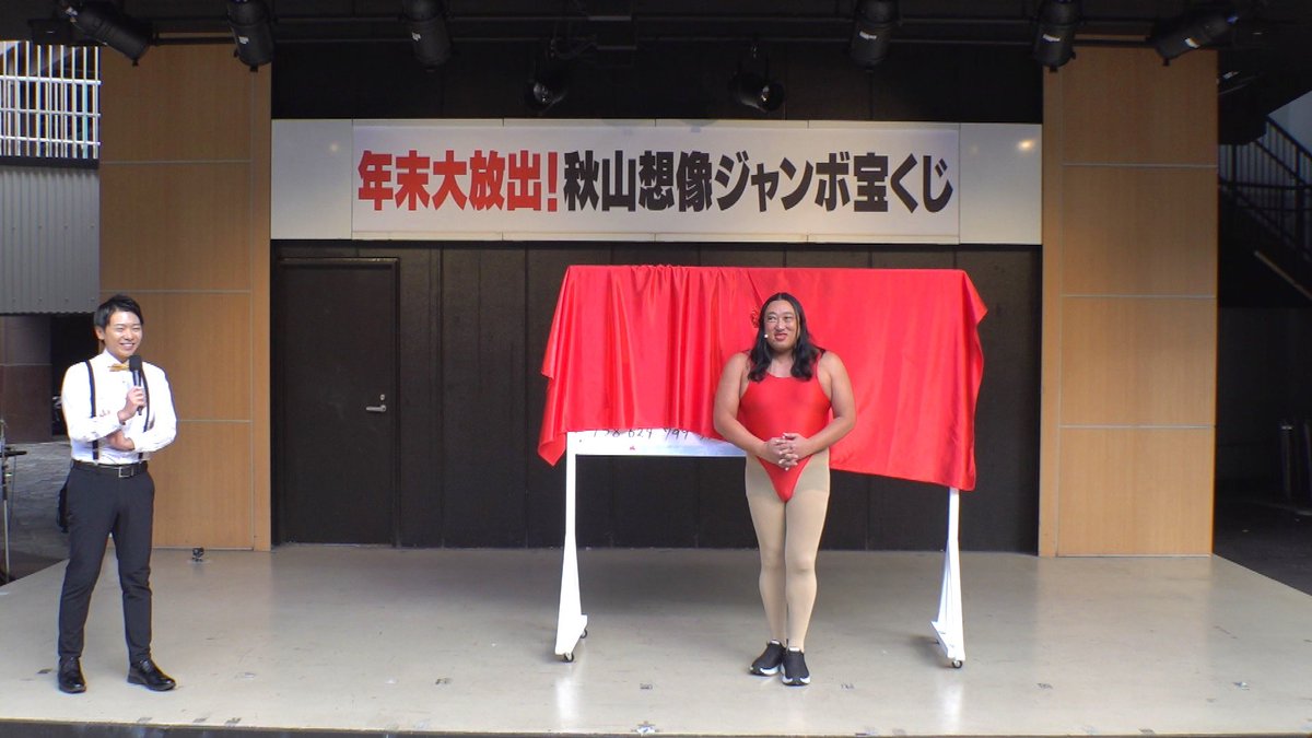 BAYFM ロバート秋山の 俺のメモ帳! on tuesday (@akiyama78MHz