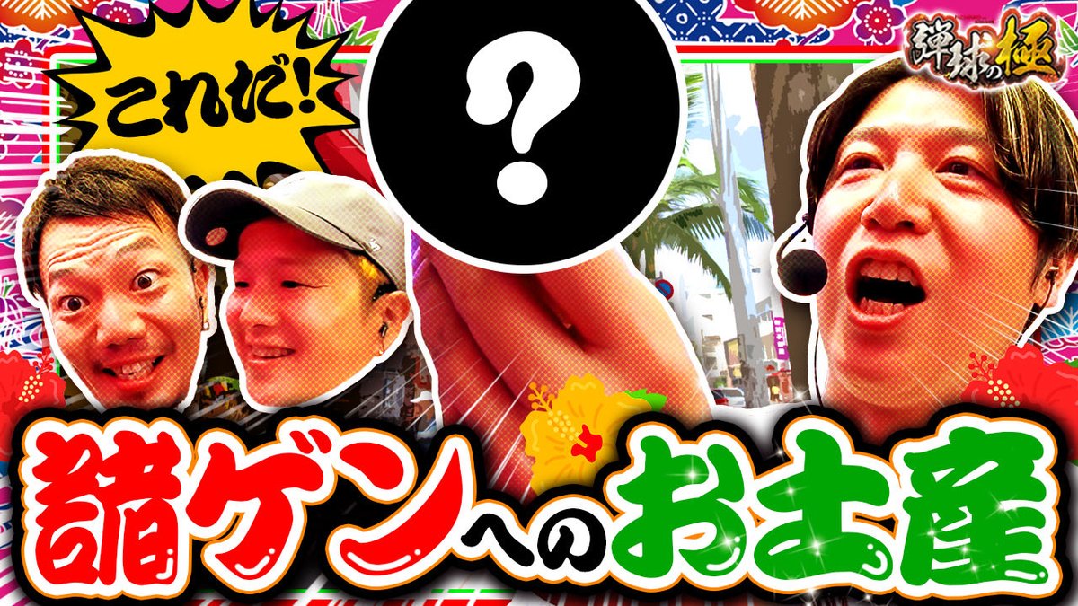 sasuke (@f09c) / Posts / X