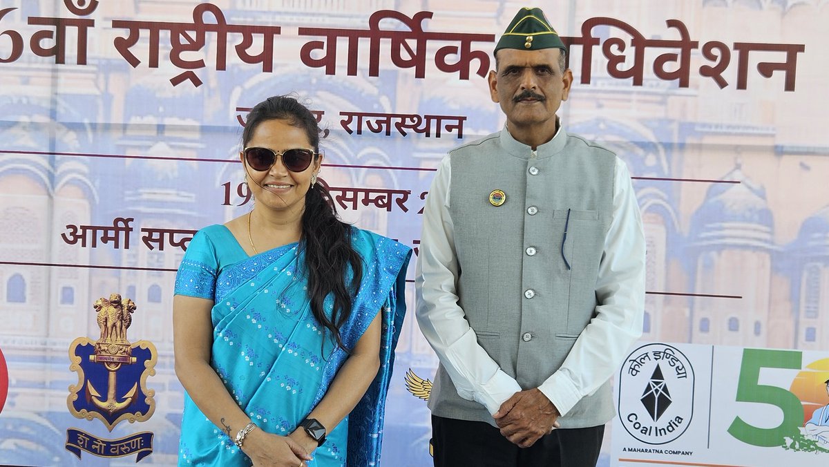 prititripathiup's tweet photo. अखिल भारतीय पूर्व सैनिक सेवा परिषद का 26 वां राष्ट्रीय वार्षिक अधिवेशन जयपुर में।

#jaipur
#abpssp https://t.co/9SAzEvVttw