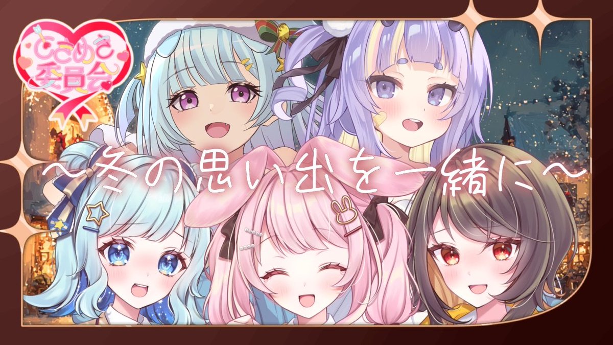 夢乃うさぎ🐇🍽 (@Usagisan_25) / Posts / X