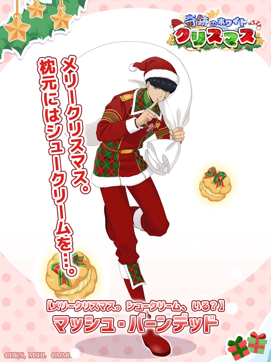 おむひひ𒁹 𒁹 ነ (@mash0611omom) / Posts / X