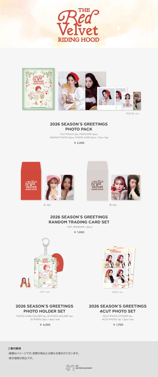 Red_Velvet_JP (@Red_VelvetJP) / Posts / X Red Velvet SM 30周年記念