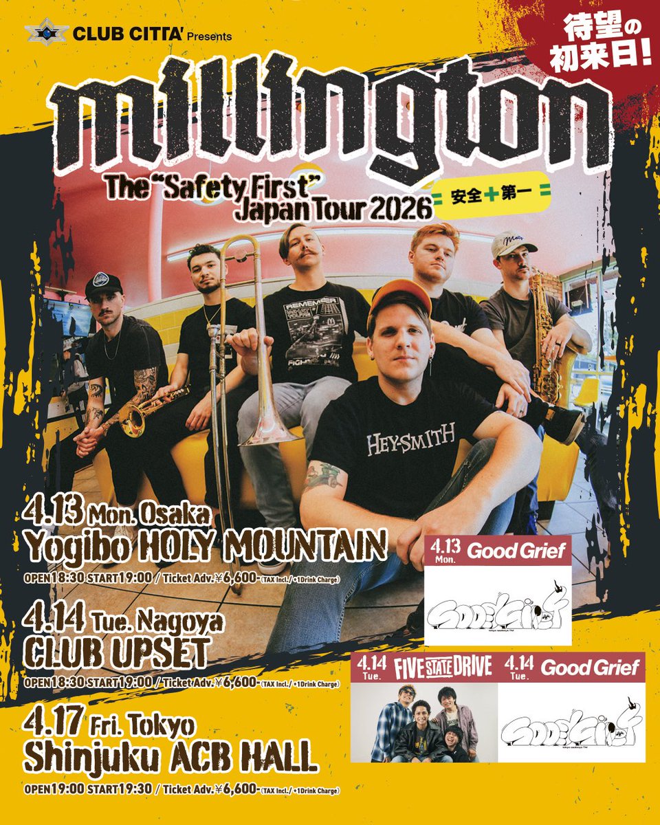 ⛑️🎺🇺🇸🦋NEW SHOW🦋🇺🇸🎺⛑️ 🇺🇸Millington🇺🇸 🇯🇵The