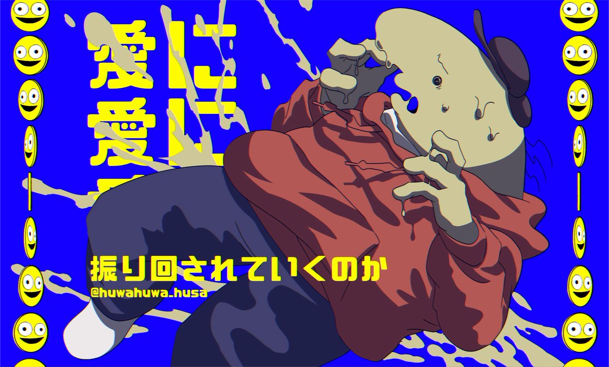 T/O/X/Y/! #smilingfriends