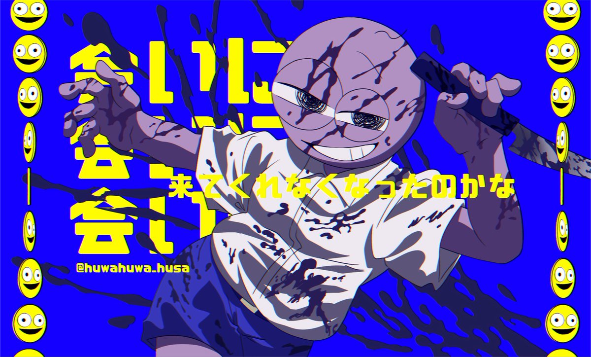 にこ¨̮⃝smile SLY | FRONT ZIP DENIM ブルゾン (デニムジャケット ) |SHEL'TTER WEBSTORE