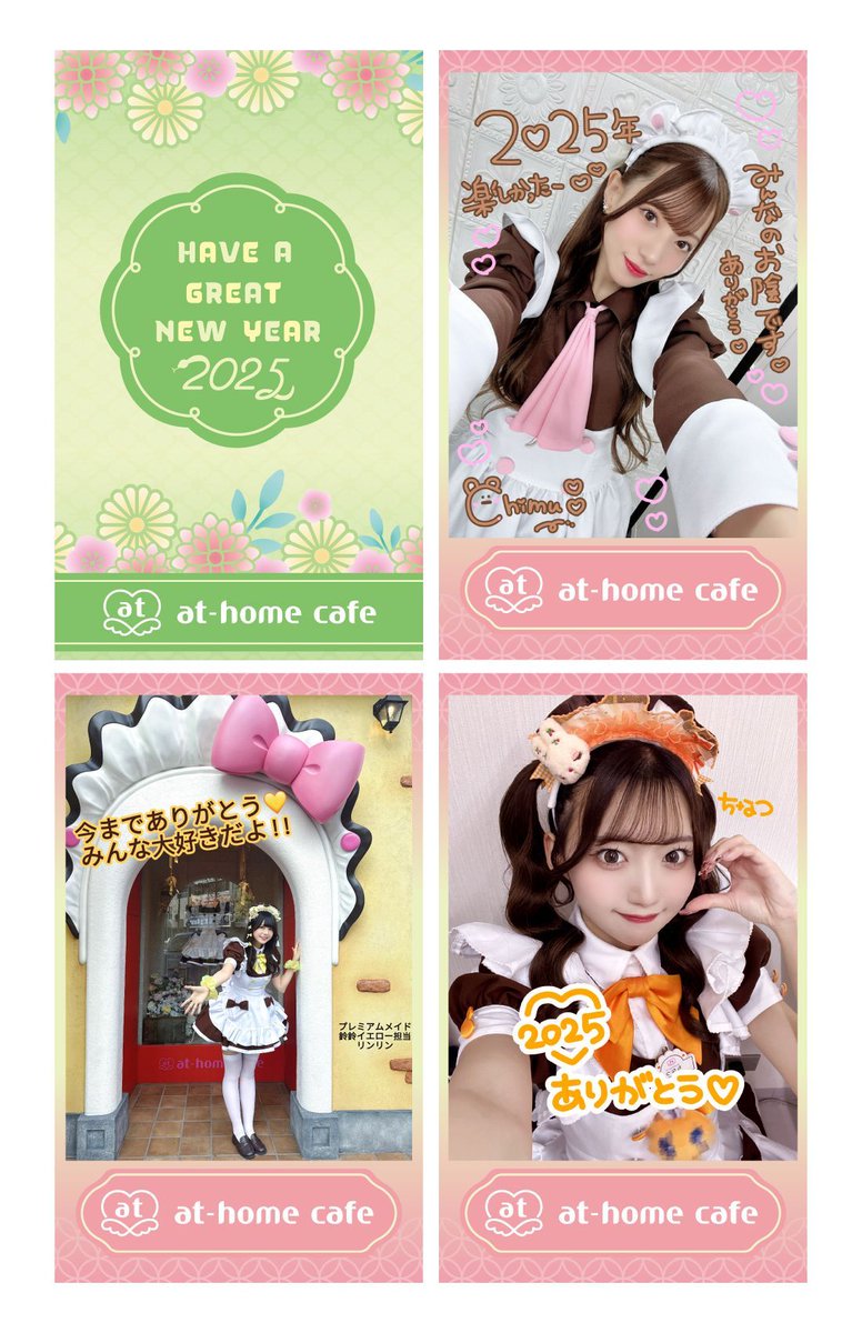 るんるん (@maid_runrun) / Posts / X