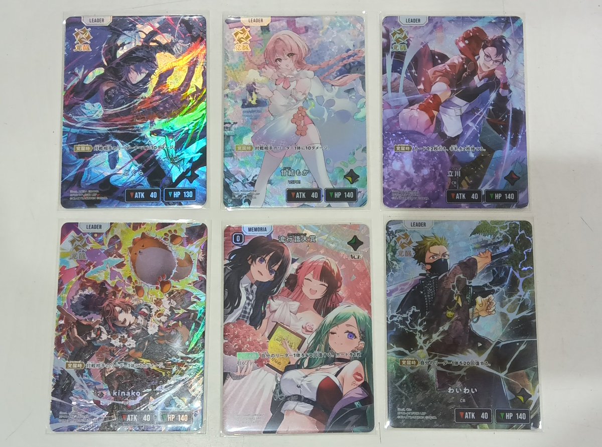 XrossStars #イクシード・ランページ 収録 「#甘結もか」ほか各種LRP