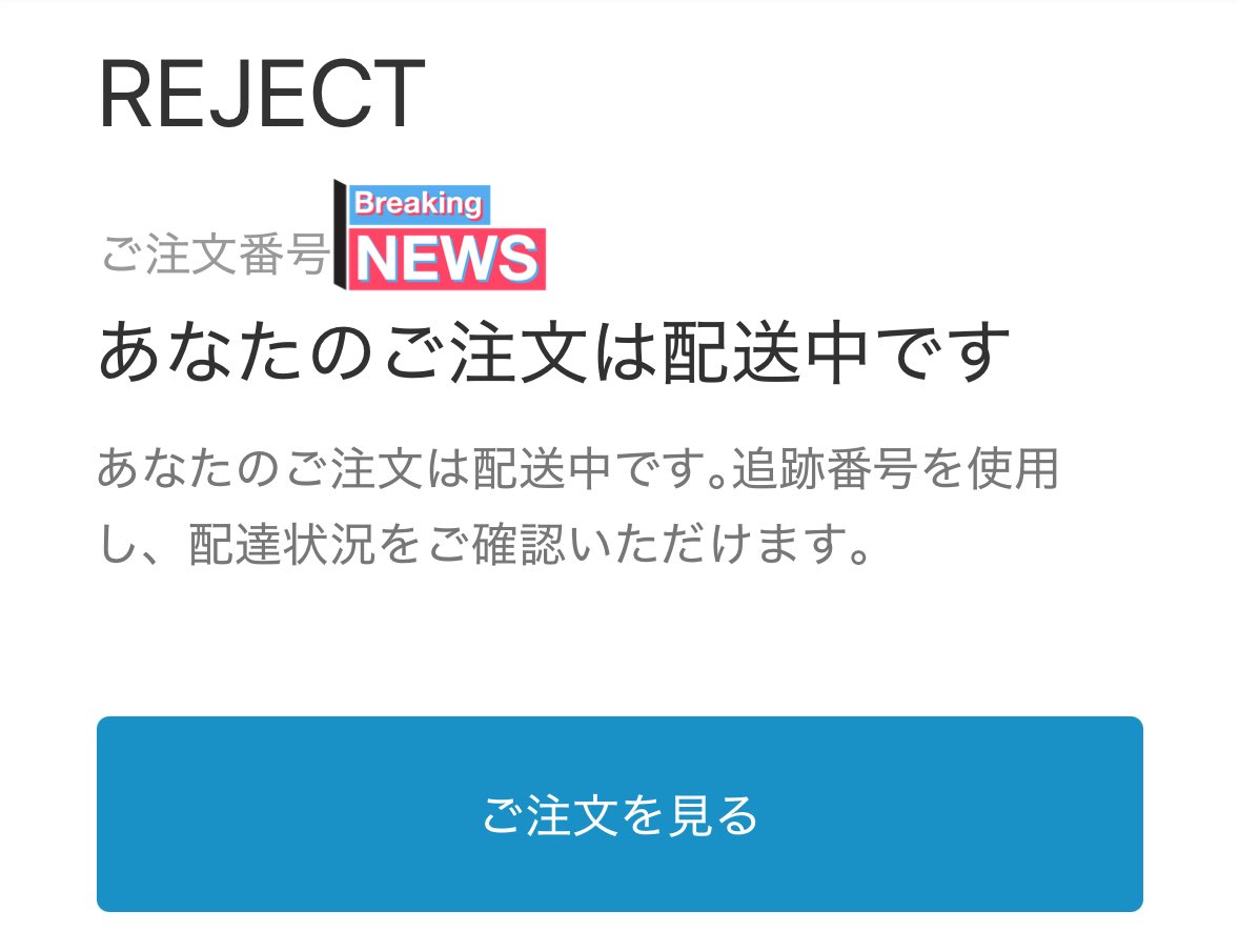 そういえばコレ来てたー！ 来年1月ぐらいだと思ってたんだが