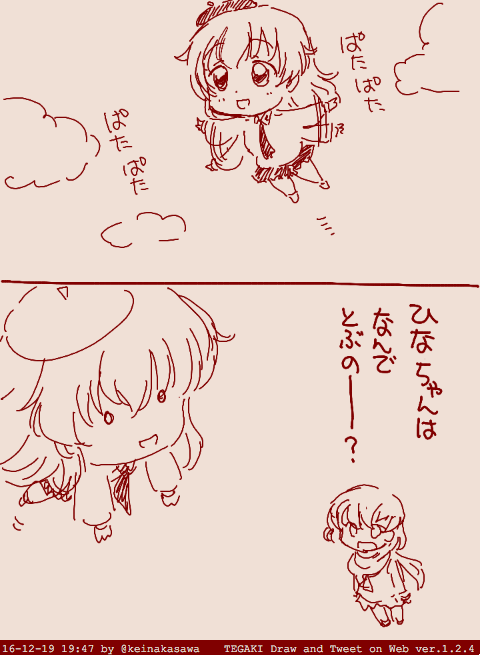 アンツィオですけどー 