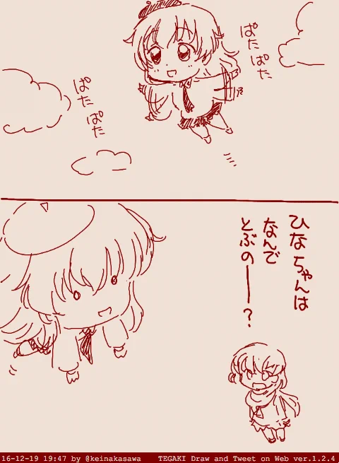 アンツィオですけどー 