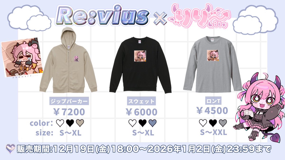 りりー🌸Lily (@_Lily2321) / Posts / X