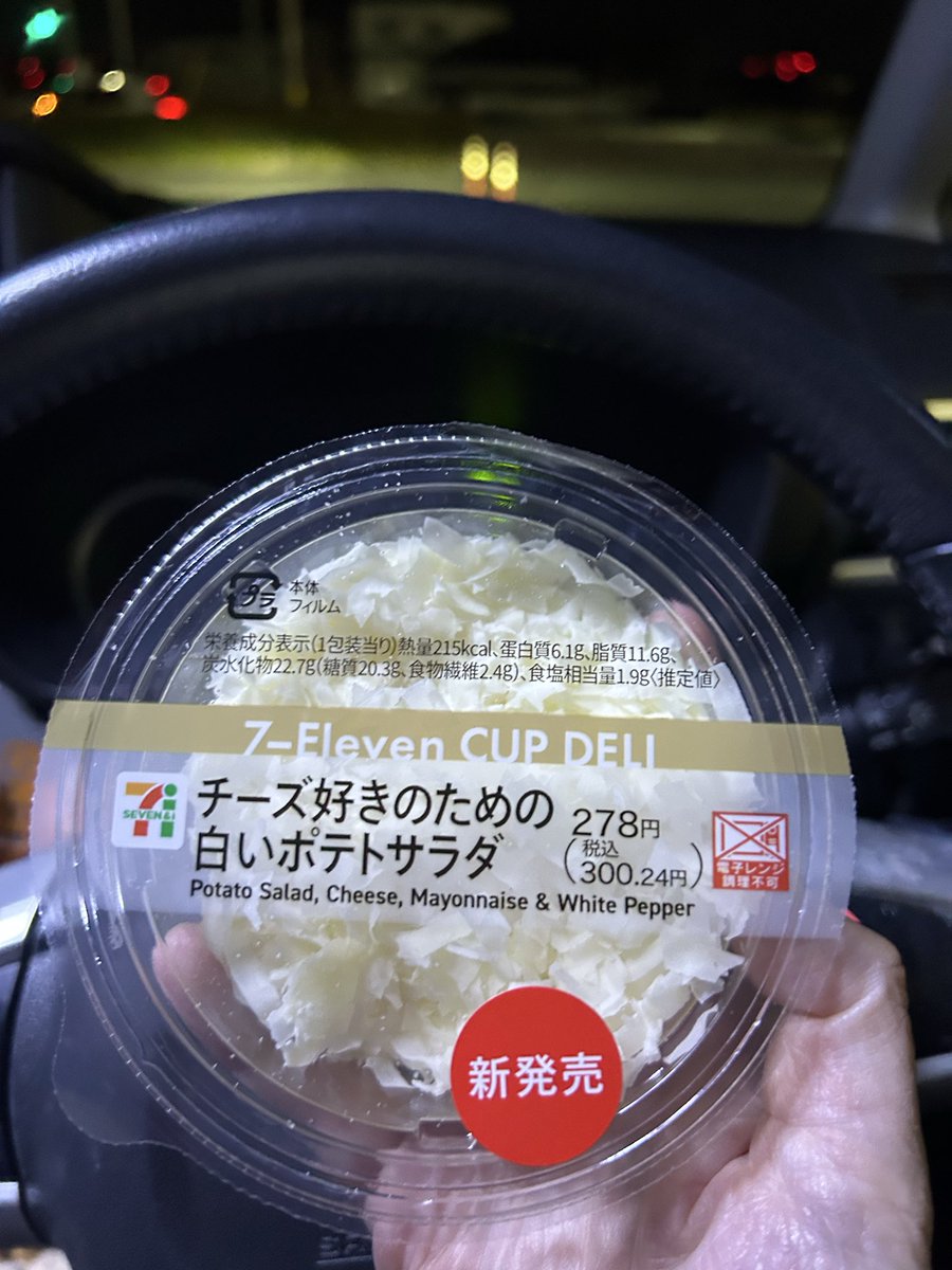 買ってみた(^o^)