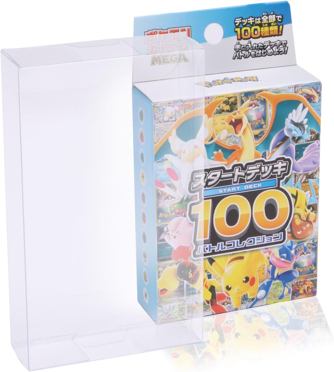 Amazon】 本日発売された「スタートデッキ100 バトルコレクション