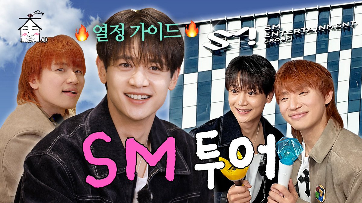 [SUB] (구) YG에서 왔SM니다 | 집대성 ep.87 민호

youtu.be/6p4GUQ9PLJI 

#MINHO #민호
#TEMPO #MINHO_TEMPO
#SHINee #샤이니