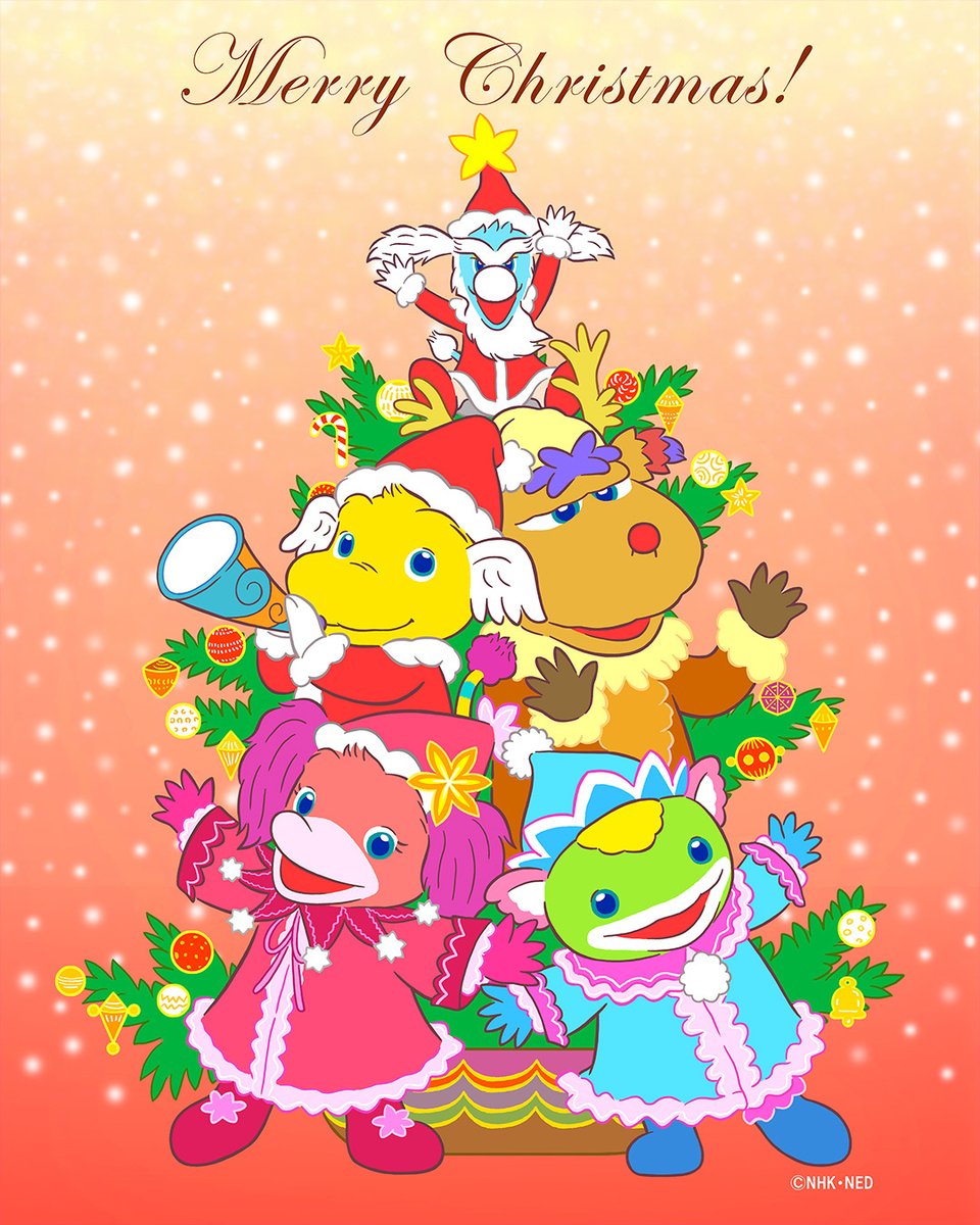 クリスマス・ツリー