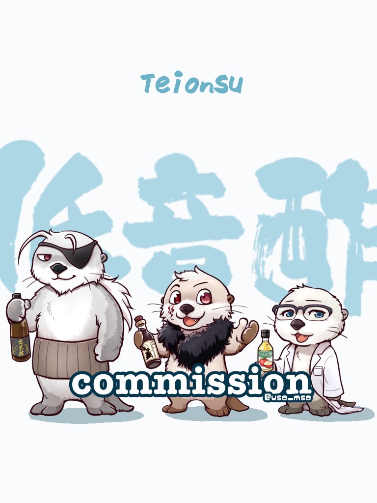 うそうむそう🐺 (@uso_mso) / Posts / X