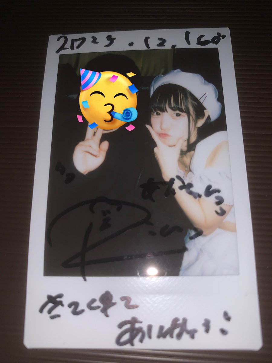 あおちゃん🍣 (@aochanDAZO) / Posts / X