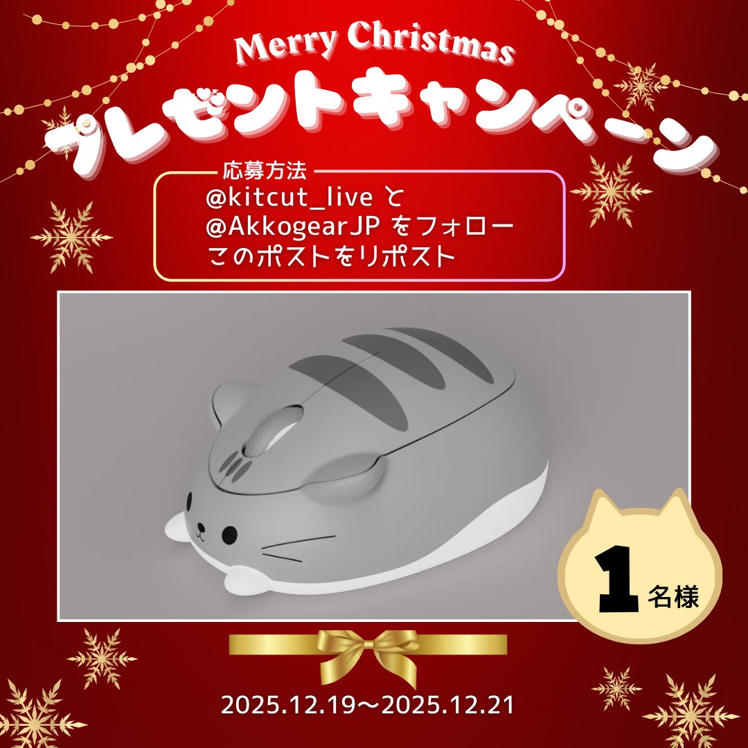 ろくにゃ (@60roku00) / Posts / X