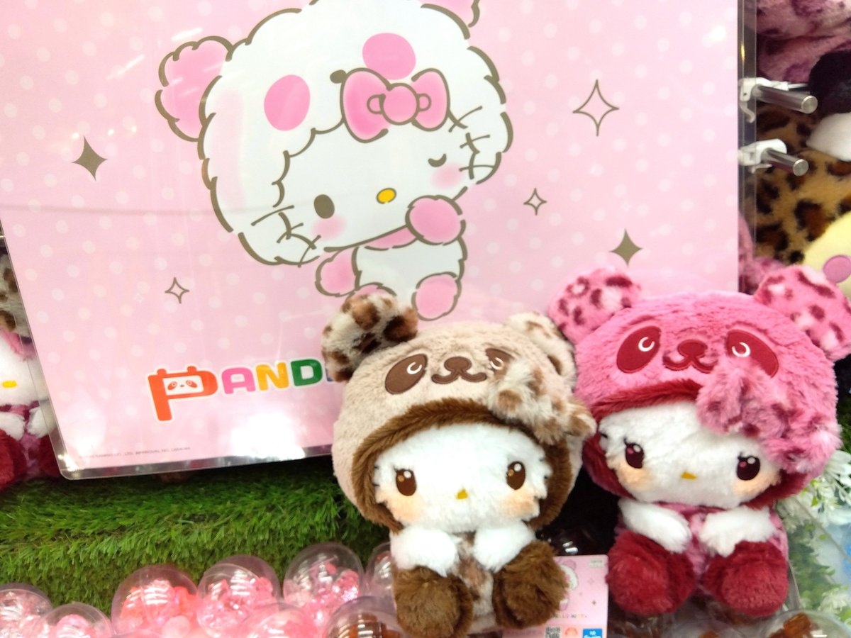 パンダ ハローキティ ギャルパンダ♡BIGぬいぐるみ ヒョウ柄デザインが