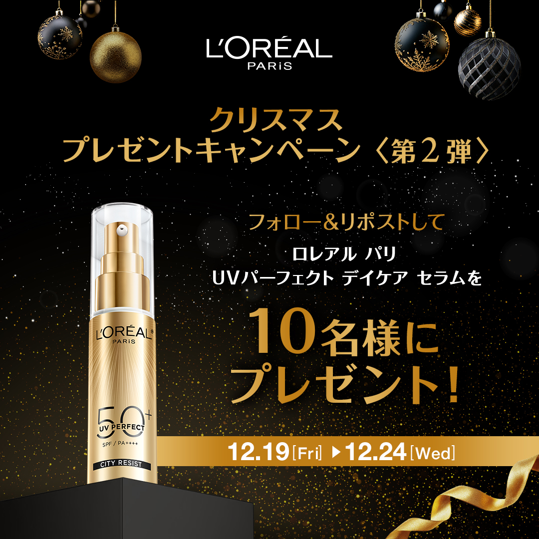 お化粧品まとめ売り✩.*˚約70点以上あります!!写真必見っ!! 化粧品ディスプレイ – ページ 6 – ディスプレイLAND – 商品の魅力を