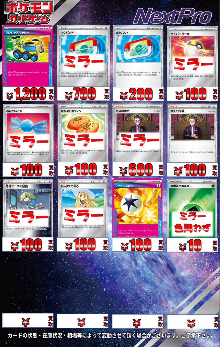 SR 100枚まとめ売り 楽天市場】【12/25 大感謝祭セールP2倍☆最安値⇒25,990円】SAMKYO