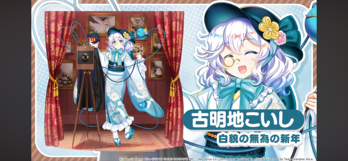 こいしちゃん可愛いくて死にそうなポテトん (@koishidaisukiyo