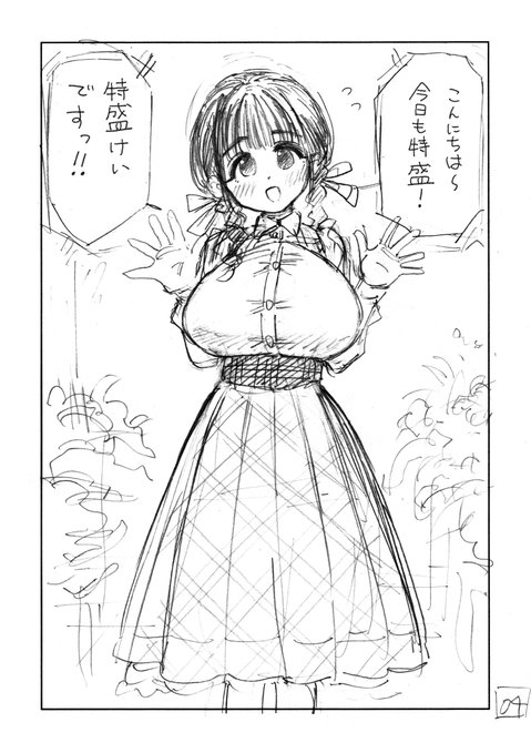 個室ビデオでAV観てたらまさかの本人登場!?② 