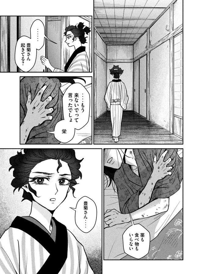 (2/7) 