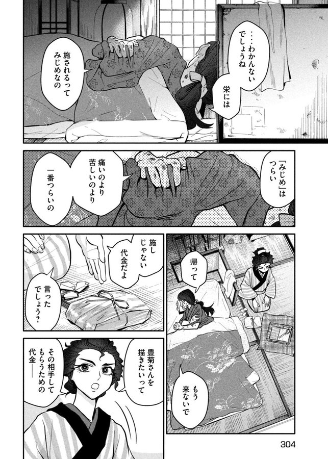 (2/7) 