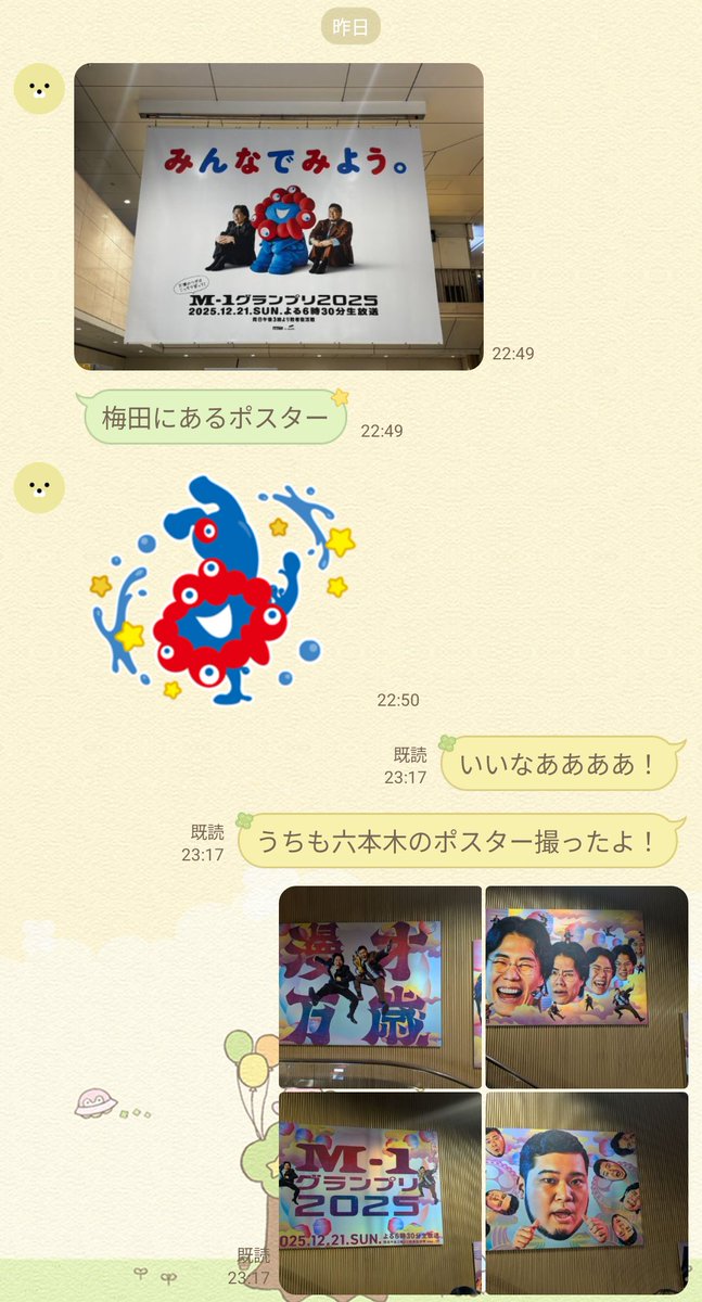 【相互フォロワー】ゆづきページ フォロワーさん もうすぐで5,555人だなぁー🙂 Ⅴ.ⅤⅤⅤみたいなぁ