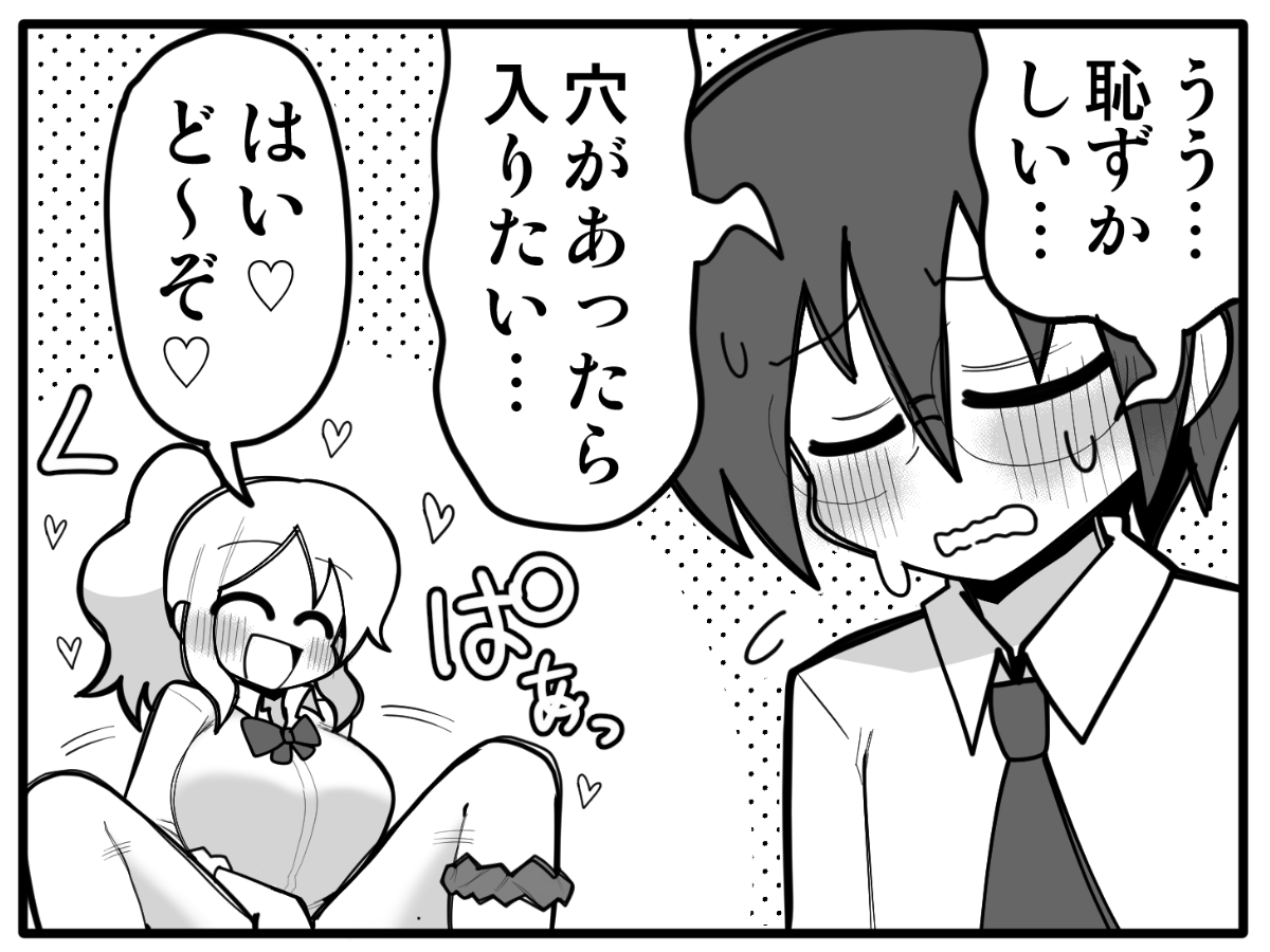 Post by うに on X: ありがたい