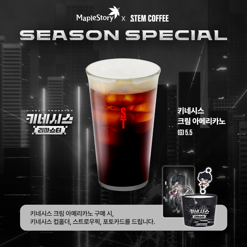 메이플스토리 tweet media