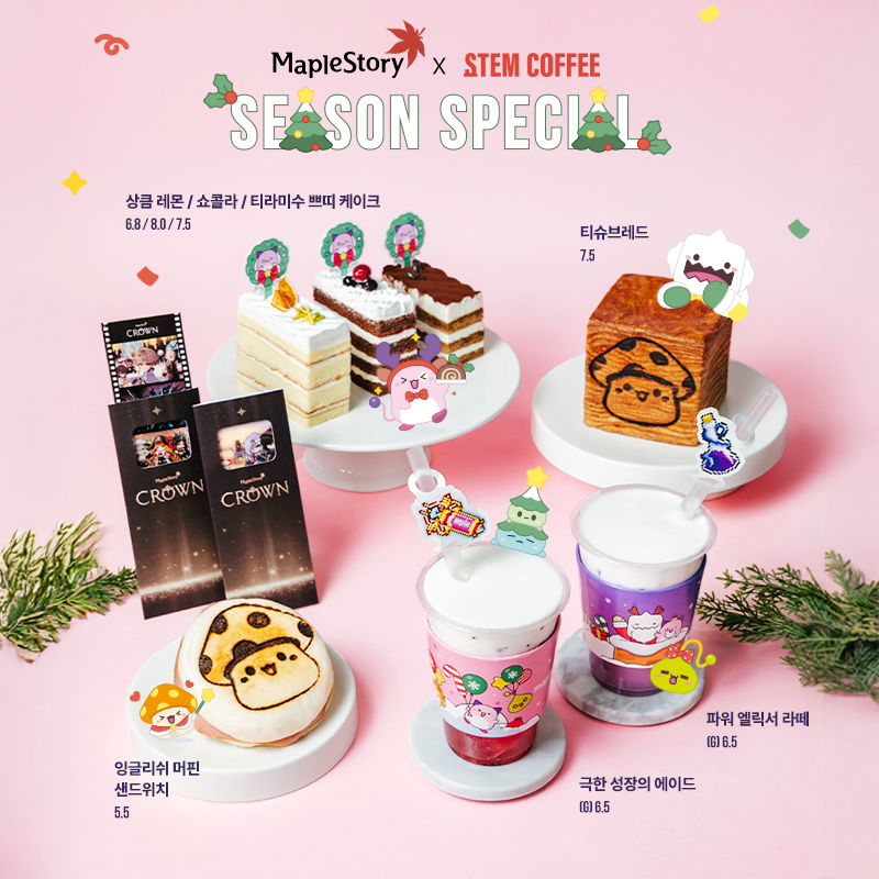 메이플스토리 tweet media