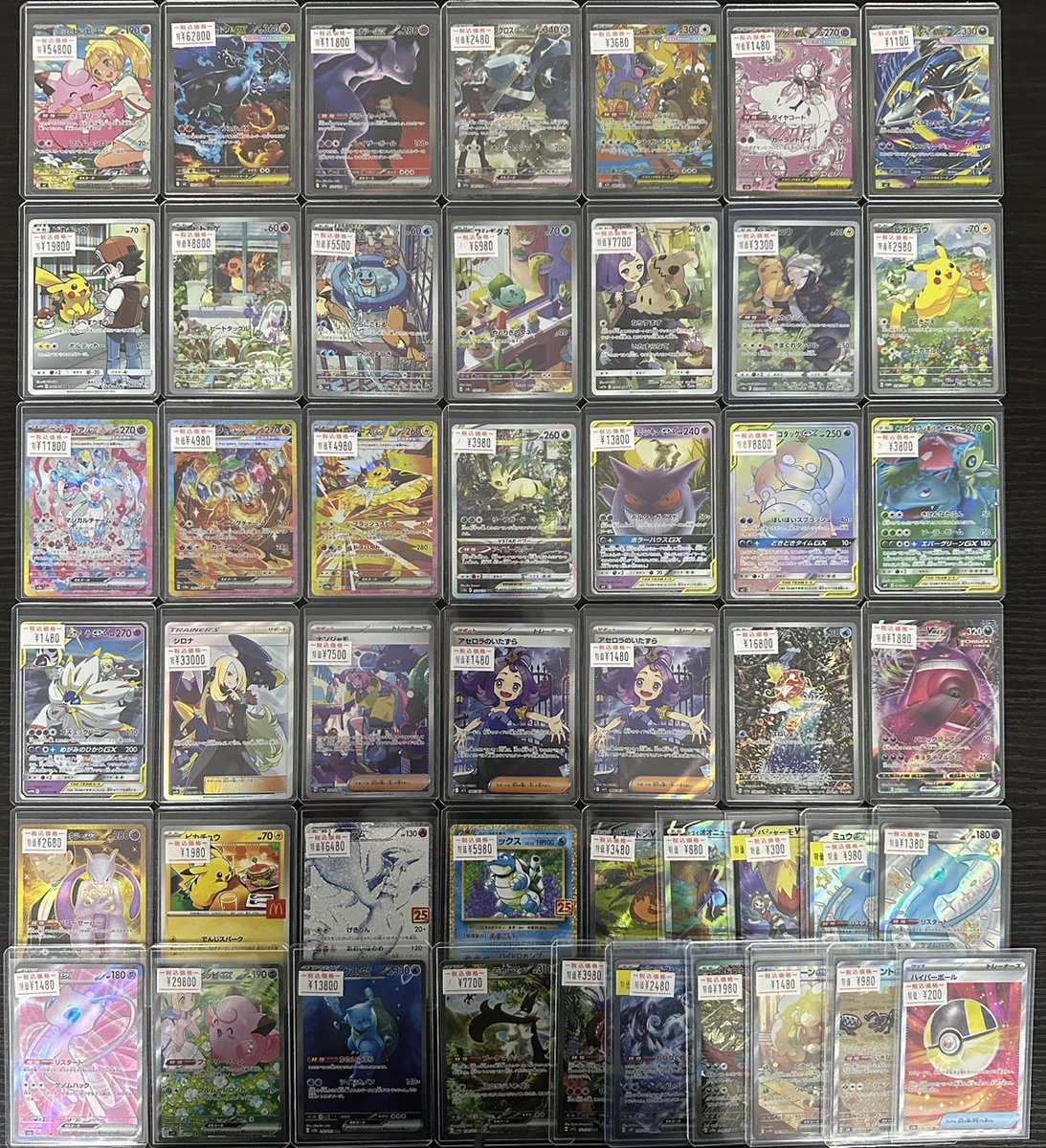 ポケモンカード画像のカード完売いたしました✨️ たくさんのご購入
