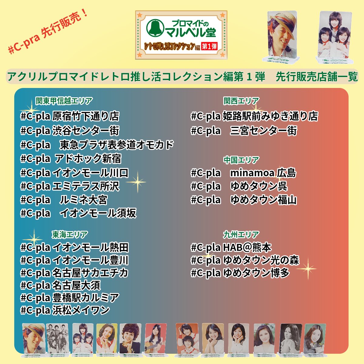 ピクトンの中の人 tweet media