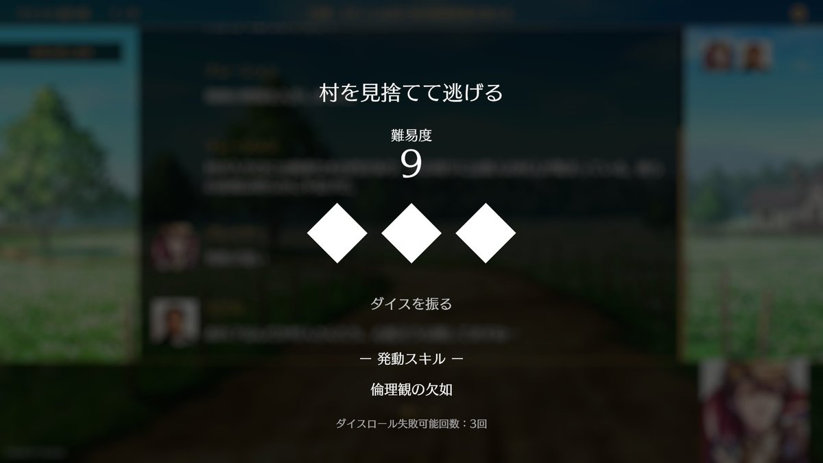 denfaminicogame's tweet image. 『サガシカ』ユーザー熱望の「ダイスロールモード」実装決定！文章生成AIを使った物語錬成ゲーム『サーガ&amp;amp;シーカー』第二回CBTが募集開始
news.denfaminicogamer.jp/news/2512192o

やりたいことを書きこむと、キャラの能力を元にサイコロの“判定”が発生。設定に合わせて自由に攻略を考える、TRPGっぽい遊びができそう