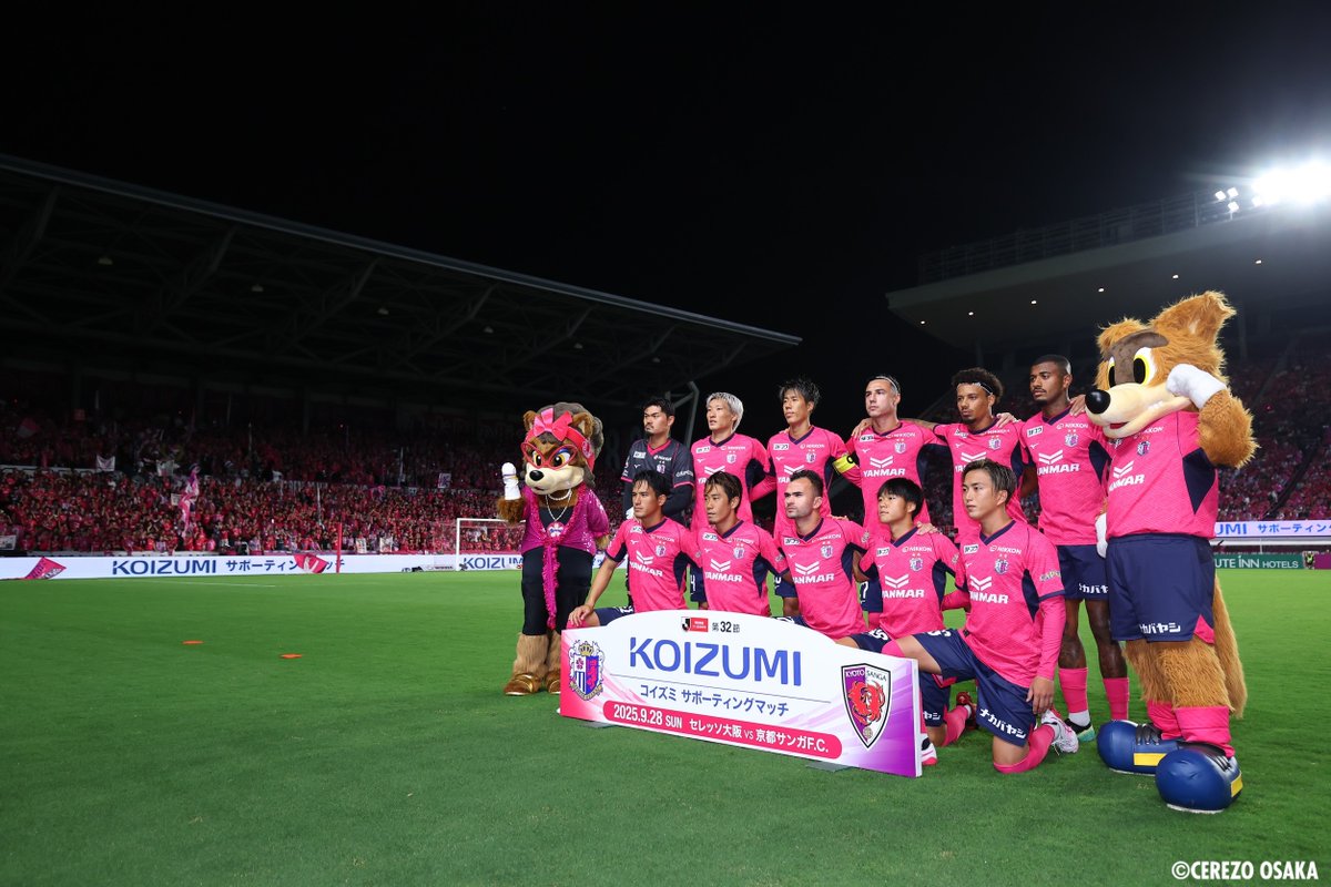 セレッソ大阪オフィシャル (@crz_official) / Posts / X