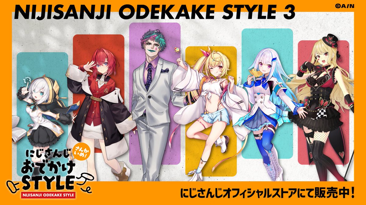 にじさんじ公式🌈🕒 (@nijisanji_app) / Posts and Replies / X