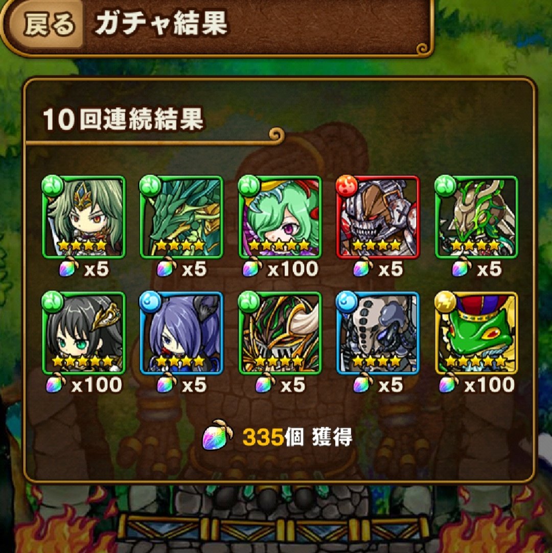 #ポコダン 
#ポコダン鬼滅の刃コラボ 
イブシンラ、セツテル狙いで
強運息子にお願いしてポコステガチャ30連!!
流石の引きの良さで新規ゲット！
ありがとう！！パーティーインフィニティかわいい！！