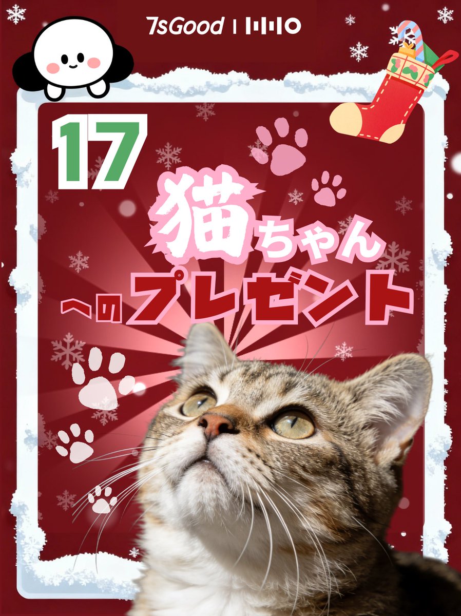 『タイムセール』クリスマス☆猫ちゃん 🎄 黒猫momoちゃんのクリスマス【Christmas Music Box Pop × Nostalgic