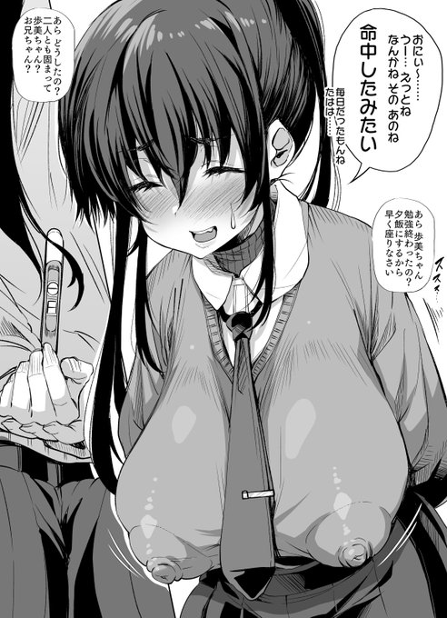 @EoTI3VywPr88pDA ありがとうございます!四年前に描いた妹ちゃん
多分、これだと思います 