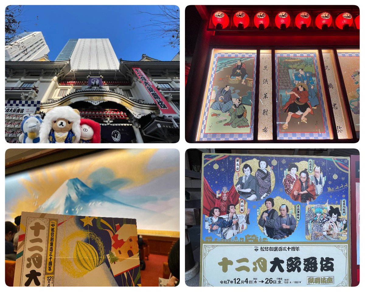 ☆りんりん☆ (@rinrin_358) / Posts / X