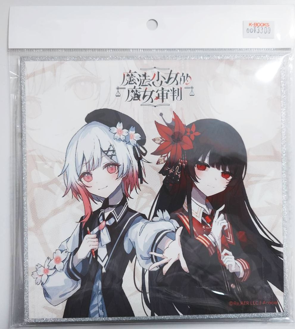 よったん　リクエスト　2点まとめ商品　桜羽エマ　二階堂ヒロ よったん リクエスト 2点まとめ商品 桜羽エマ 二階堂ヒロ よったん様専用